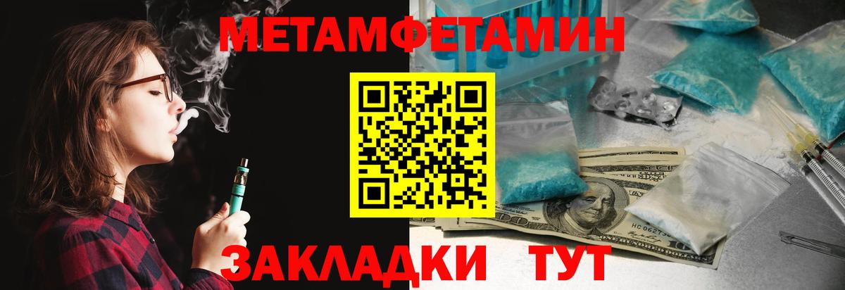 Amphetamine Premium  Вход с VPN  Amphetamine  Новочеркасск 