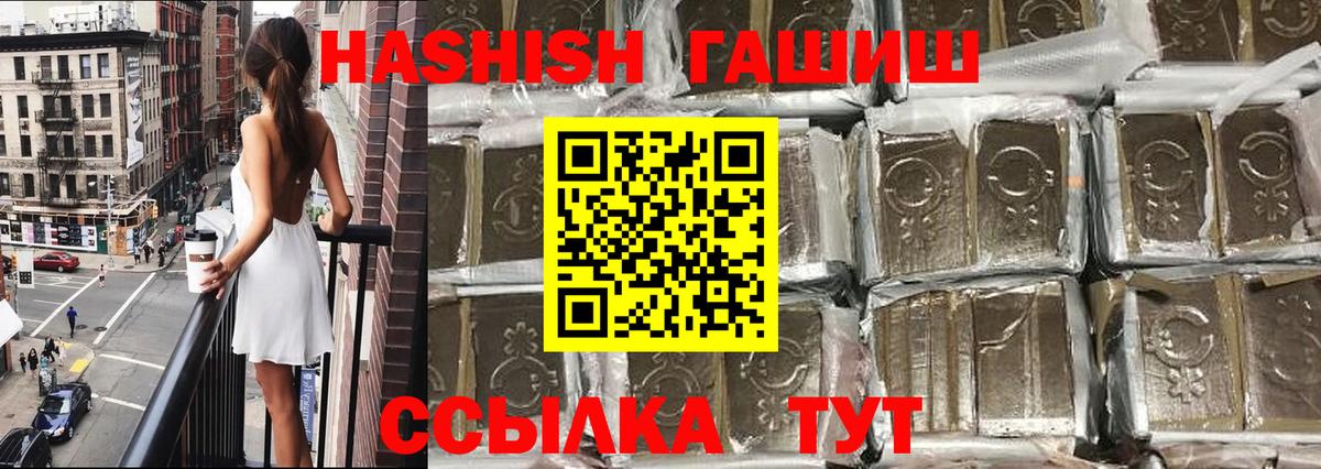 ГАШИШ AMNESIA HAZE Новочеркасск