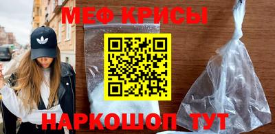 spice Будённовск