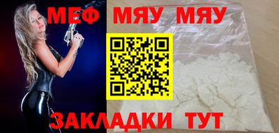 дурь Бугуруслан