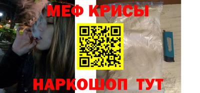 винт Бузулук