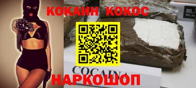 spice Будённовск