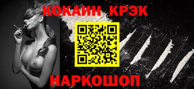 spice Будённовск