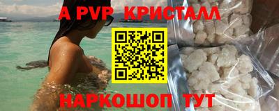 винт Бузулук