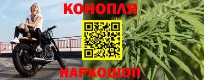 spice Будённовск