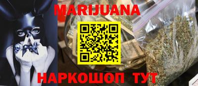 spice Будённовск