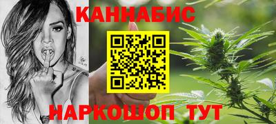 spice Будённовск