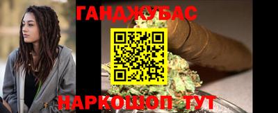 spice Будённовск