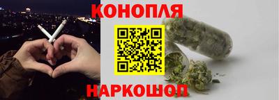 spice Будённовск