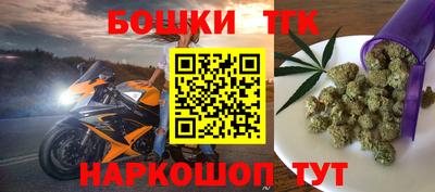 винт Бузулук