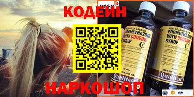 винт Бузулук