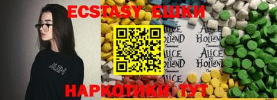 spice Будённовск
