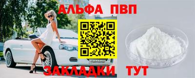 spice Будённовск