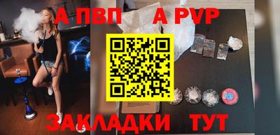дурь Бугуруслан