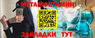 винт Бузулук
