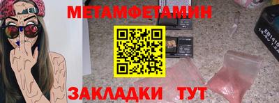 винт Бузулук
