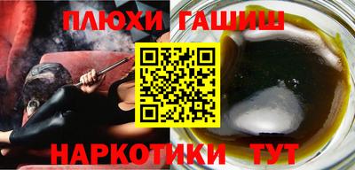 spice Будённовск