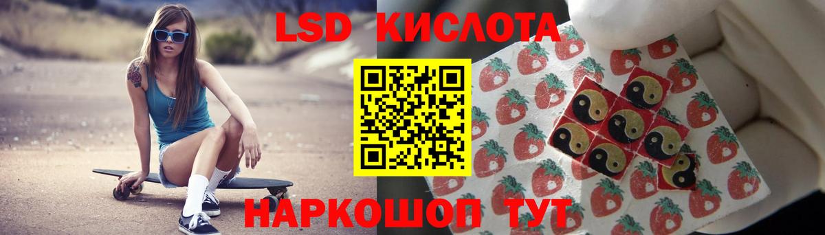 Лсд 25 экстази  Лсд 25 экстази ecstasy  Вход с VPN  LSD-25 экстази кислота  Новочеркасск 