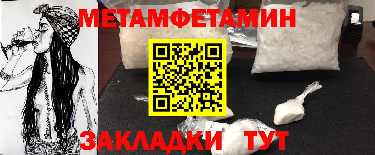 Первитин витя  Вход с VPN  Новочеркасск  Первитин витя 