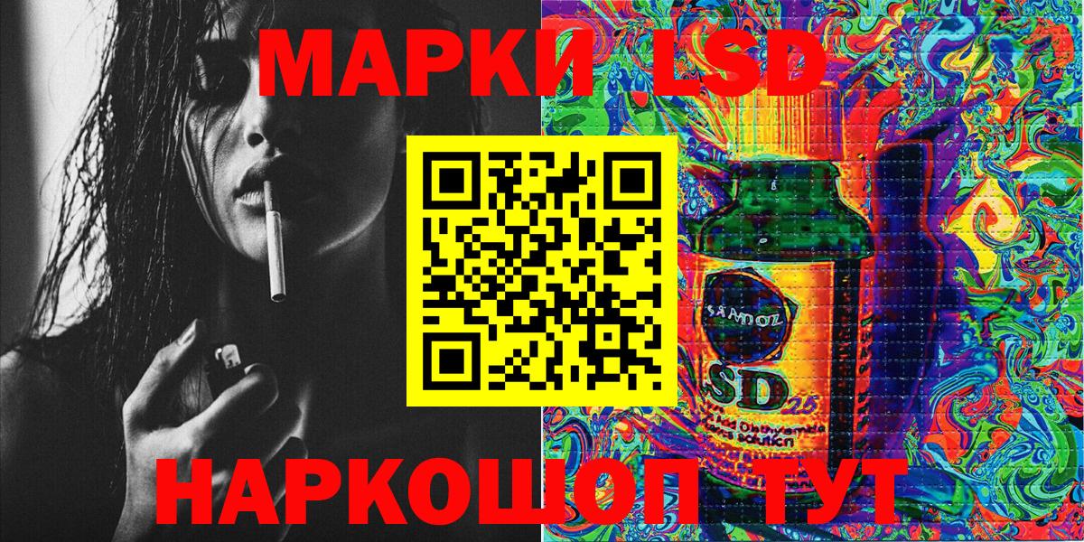 Наркотические марки  Наркотические марки 1500мкг  Новочеркасск  Вход с VPN  Наркотические марки 1500мкг 