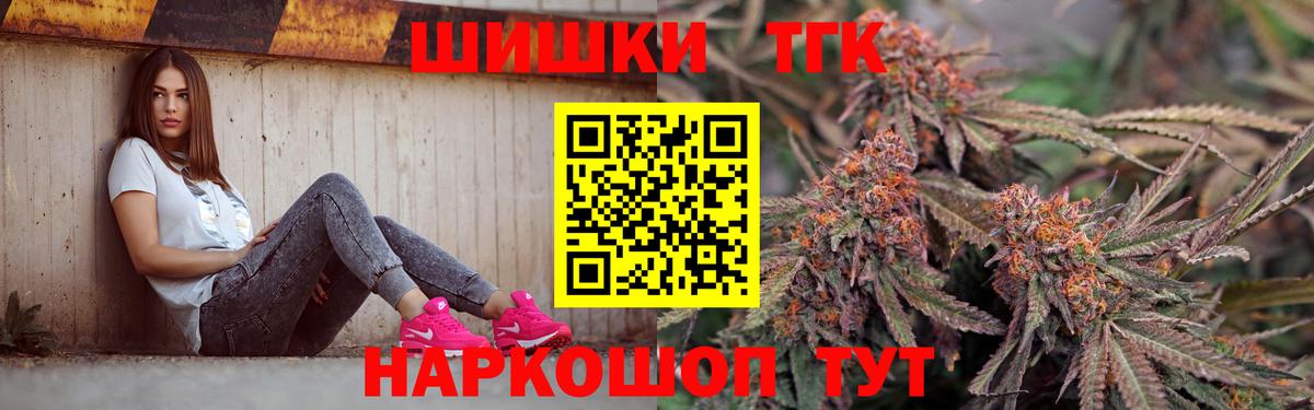 Бошки марихуана White Widow  Конопля ГИДРОПОН  Вход с VPN  Новочеркасск 