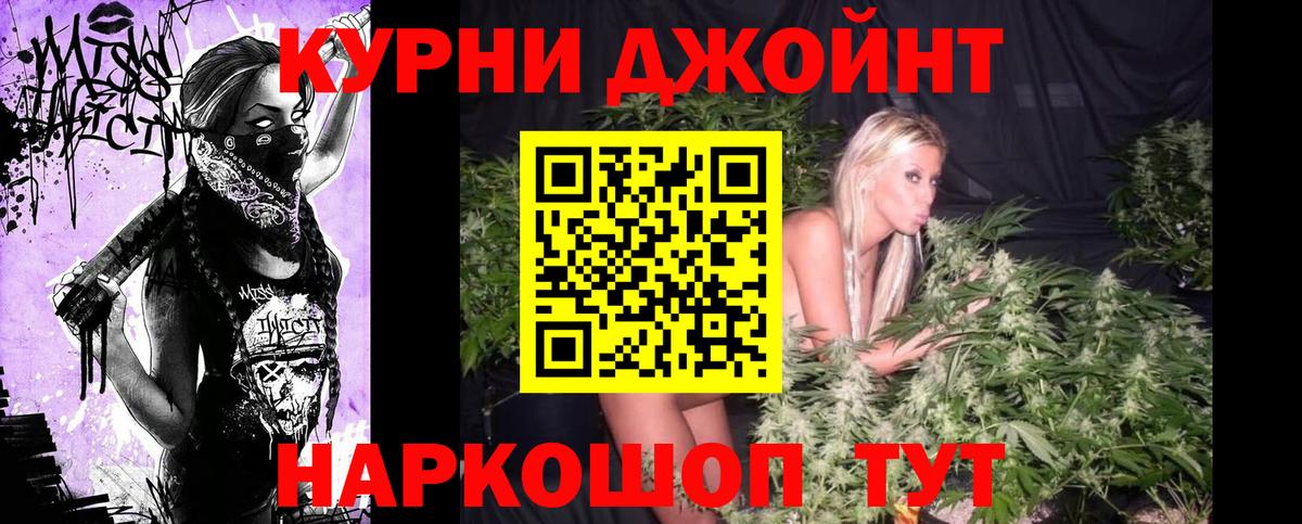 Канабис AK-47 Новочеркасск
